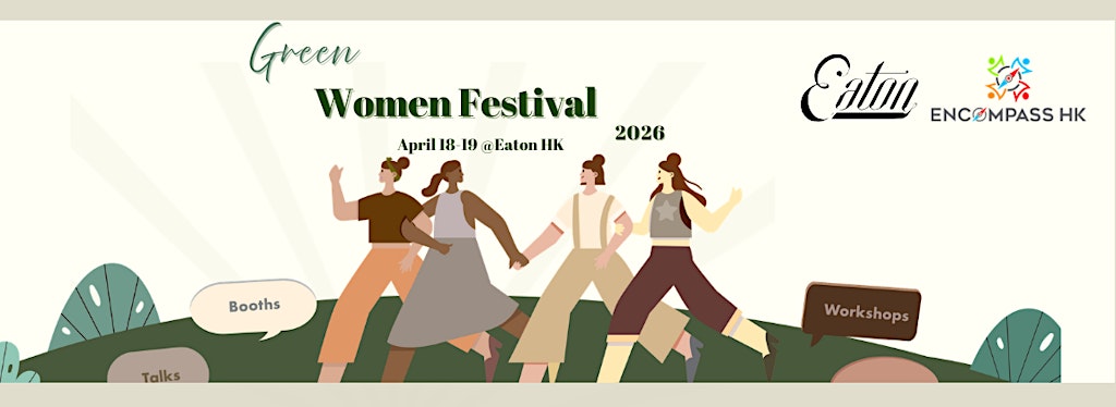 What is Green Women Festival, and why ACS is showing up