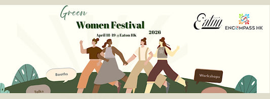What is Green Women Festival, and why ACS is showing up
